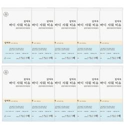 맘애쏙 바디 샤워티슈 특대형 60cmX30cm 캠핑 차박 입원, 10매