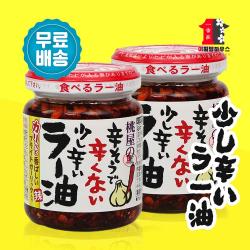 모모야 라유 110g X 2병 일본 고추기름 맛있는 일본라유 밥도둑 자취생필수품 일본양념 소스 국내배송 1개