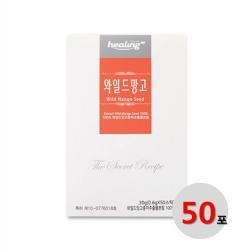 힐링 와일드망고 종자 추출물 분말 씨앗 가루 아디포넥틴 랩틴 식이섬유 갈색 지방 과식방지 포만감 효능, 1개, 50개입