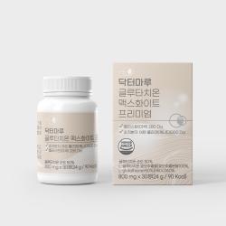 닥터마루 글루타치온 맥스화이트 프리미엄 고순도 50%