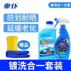 길 호랑이 발견 신행 54 오로라 도색 자동차 코팅제 칠면수 분무차 왁스 코팅, 480ML 코팅 제1L 세차 액증정