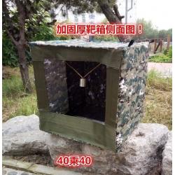 에이치엠글로벌 접이식스텐드 접이식드 고무총 표적함 실내외 준도탄 상자 더블레이어 사격 플바인딩 캔버스 세발 받침대 극세사, 30 캔버스 박스 2천 소음 2스테인