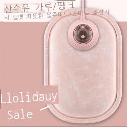 국표 플러그 전기 히터 봉지 충전식 벨벳 폭발 방지 신형 히터 봉지 히터 끼어들다 히터 도매 맞춤형, 소녀핑크 온수팩+곰돌이 폭발 방지 클립
