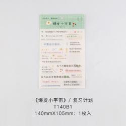 프렌드영 모델링스티커 편지 의 연인 손금장부 폭발함 소우주 문자 심플 보관파일 소재 블로킹