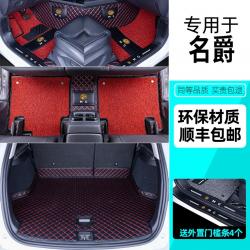 영아종합쇼핑 자동차매트 적용 타입 ZS 항로를 안내하다 HSS 맹행 MG3MG5MG6 발판 풀커버 전용, [블랙 레드 _블랙 레드 코일 _블랙