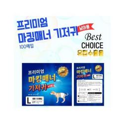 마킹 매너 수컷기저귀 L 100매, 단일상품