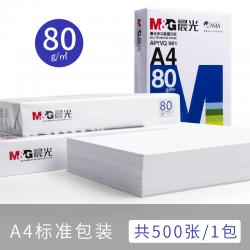 아침 햇살 A4복사지OHP필름 두꺼운 500 한보따리 상자 5가방 나무펄프 100 초고지 80G 기초하다 화이트 서류 사용, 80g 블루 아침 햇살 한솔복사지 5