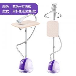 스팀다리미 Midea옷을 빨다 전기다리미 격분시키는 다리미 증기 수증기 증기가 용걸이식 핸드형 걸이식 소형, T02-바이올렛+다리미판