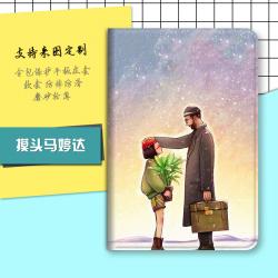 234태블릿슬리브 IPADPRO 판 다이어리 실리콘 마티네다 MINI12 커플 타입 블루 리옹, 머리를 쓰다듬다 마티네다