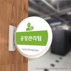 카시드 Plca051 돌출표찰 표지판 팻말 실명판 도어사인 문패 회사 사무실 교회 병원 군부대 200*200mm