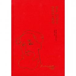 찰스 디킨스, 런던의 열정