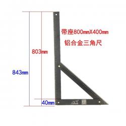 목공전동공구 110 절단기 운석기 토트 톱 34569mm 기대다 부품 삼각자 밑판 4인치, 알루미늄 800X400 좌석 안내 삼