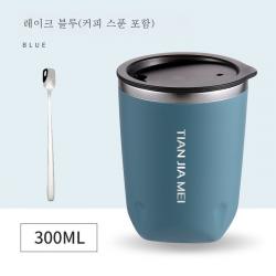 ZZJJC 304 커피 텀블러 ins 소용량 컬러 텀블러 카플레이 휴대용 머그컵아이디어, [호수청]300ml+에센스커피 스푼을 맛보다.