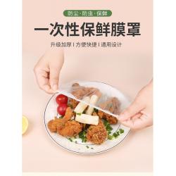 가정용냉장고 일회용 위생랩 컵 커버 식료품 급 전용 보험 롤백 시보리 밥과반찬 4877724925, 1000 개 PE 위생랩 커버 늘어나다 지 40cm