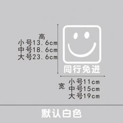 브띠 금지한다 흡연 애완동물 펫 카메라 유리 문 시트지 엠블럼 을 삼가다 외 가져오다 내부 페이지 일러스트스티커 독창적, 동업자 면함 들어갔다