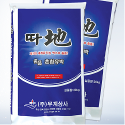  비료 맛집 20kg 따지 혼합유박 텃밭용 비료 '따지' 무거운 퇴비를 집앞에서 받아보자! 공장직판! 본사직판! 전국 입니다.