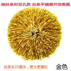 [경동호물중급 응원무용 도구 치어리딩팀 손꽃점프회용 플라워볼 플라워핸드 래시가드 패밀리용품 빅 투공 골드(4804)
