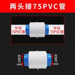 110 75PVC 파이프라인 지회밸브 화장실 욕조의 악당 스러스트 방지 뒷맛이 개운치 않다 새바람 시스템 바람막이, 양두 받다 75 PVC관 증후금