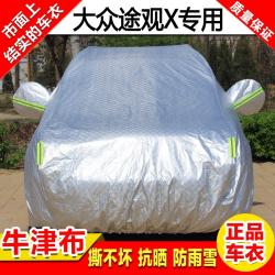 커버 2022 타입 상하이차 대중 티구안 X자동차 SUV 경계를 넘다 전용 레쉬 레인가드 2665083050, 티구안 X옥스포드 천 카모