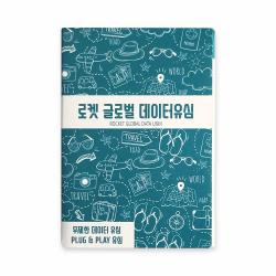 로켓로밍 로켓유심 일본 도코모(IIJ) 무제한데이터 유심칩, 30일, 고속 50GB (소진시 저속무제한)