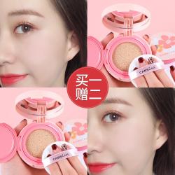 캐자랜드 쿠션 CC 크림 가볍고 촉촉한 수광쿠션 bb 크림 컨실러 촉촉하고 파운데이션 교체 심벌 경동자영 동종 공식 정품 1# 선명색, 단일상품