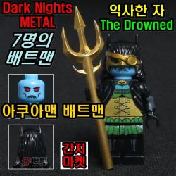 중국레고 DC 저스티스리그 조커 배트맨 리들러맨 킬러프로스트 배트걸 데스스트로크 레인 레드후드 할리퀸 레고호환블록, [ 045. 다크나이트 메탈 익사한자 아쿠아맨 배트맨 ]