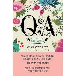 Q&a A Day For Moms: 꿈이 있는 엄마의 5년 이야기 심야책방