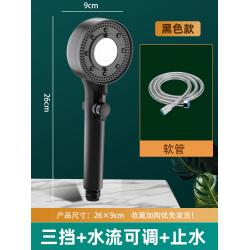 노즐 여과함 샤워볼 뿌리다 고압 빅 강수량 욕실 더운 물 기 목욕 레인 욕조의 악당 샤워헤드 4159459405, 원터치 물을 막다 스위치 샤워기 _2