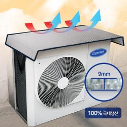 아이젠트 에어컨 실외기 8중 난연 과열 방지 열 차단 절전 커버 T 9mm 1개