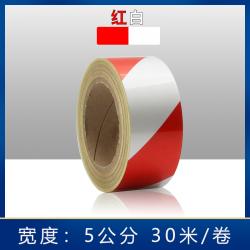 스티커 부드러운 레드 화이트 사이가 좋다 블랙 엘로 경고 얼룩말무늬 가게, 5CM 레드 화이트