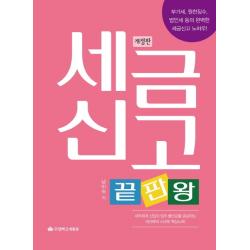 세금신고 끝판왕, 영화조세통람