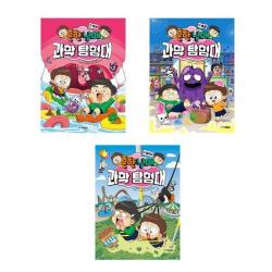 흔한남매 과학 탐험대 3+4+5 - 3권세트 (인체+물질+물리1), 단일상품