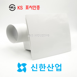 신한산업 역풍방지 화장실용 환풍기 CS-10 CS-10A RS-10 S-10