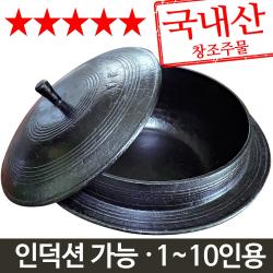 장스토어 무쇠 가마솥 다용도 뚜껑 가마솥 무쇠솥 고급선철 길들임 길들인 주물 3 1. 무쇠 가마솥 일반 200호