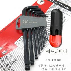 렌치 세트 일본 후쿠오카 수입 산업용 알렌 내부 6각 자동차 매화 도구 드라이버 독일