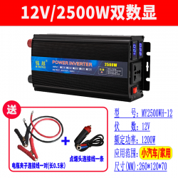 캠핑필수품 캠핑인버터 극찬 캠핑용품 3000W 인버터 12V24V48V60V72v ~ 220V 자동차 가정용 고성능 트럭 배터리 변환기, 12V / 2500W 지능형 이중 디지털 디스플레이개