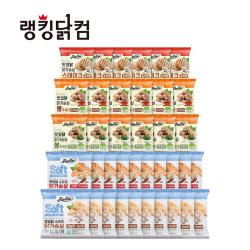 [랭킹닭컴]맛있닭 닭가슴살 5종 총 38팩(소프트마늘10팩+고추10팩+볼깻잎6팩+볼오리지널6팩+스테이크6팩)