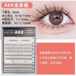 인조 속눈섭 AKK 꼬마 악마 내추럴 리얼 꺾꽂이 공허 타입 단 떼지어 모이다 머메이드 털 부드러운 여성 4973143553, 10mm, 혼합식 패밀리