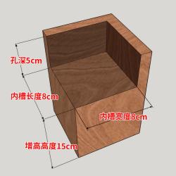 니은자 테이블 책상 높이조절 발 키높이 가구발 매트리스 받침다리 블록, 속 8x8cm 15cm
