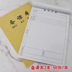 레노트 출석부 유니트 출근함 종업원학 인원 출근부 표첩 취학전반 테이블 입학했다 등기부 4601673786, 연그레이