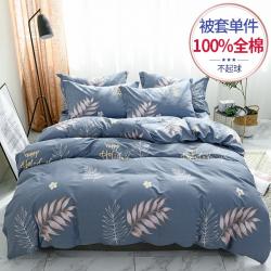 항원상 순면 이불커버 싱글 온 면 200x230 학생숙소 150x200, 풍화설월 이불커버 단건