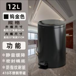 쓰레기통 스테인레스 휴지통 원형 뚜껑포함 주방 발개폐식 가정용 잡동사니 위생 통방지 지문, T20-12L금색 색이 서서히 떨어진 뚜껑완강 쓰레기봉