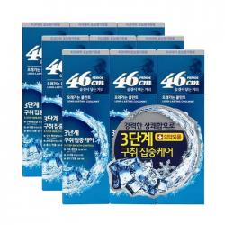 페리오 46cm 롱래스팅쿨민트 치약 100g X 9개