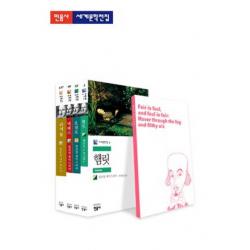 셰익스피어 4대 비극 Set 반양장 + 노트 민음사