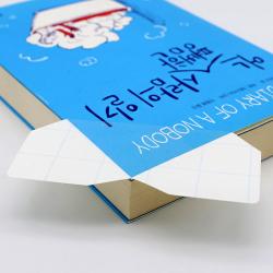 도서보수용 교과서 책 모서리 책등 보호테이프 100매 1팩