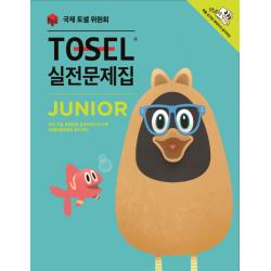 Tosel 실전문제집 Junior:junior 에듀토셀