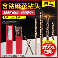 상공고 함 코발트 고속강 HSS CO 스테인리스 910511MM 곧은자루 패널 금속 타공, 10.6mm
