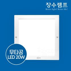 우리조명 장수램프 LED 엣지등 사각 센서등 20W 현관센서등, 전구색