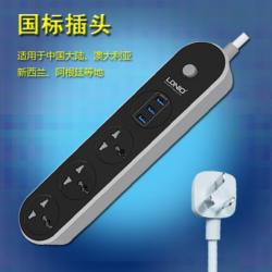 LDNIO 정품 플러그인 멀티탭 고속 USB 충전포트, 기본개, 국가 표준 중규 플러그인 중국 내륙용cm