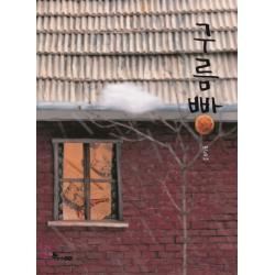구름빵 한솔수북